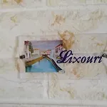 Monteduca Apartment *